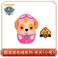 Paw Patrol | หมอนอิงตุ๊กตา Paw Patrol