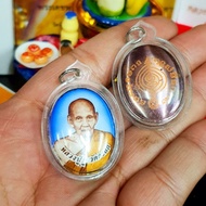 [ของแท้ ส่งฟรี] ล็อกเก็ตหลวงปู่ดู่ วัดสะแก ด้านในบรรจุมวลด้านหลังเลเซอร์ยันต์ ประจำองค์หลวงปู่ดู่ หล