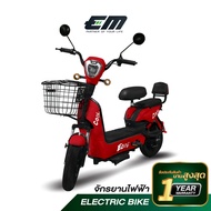 จักรยานไฟฟ้า EM BIKE รุ่น ECO ราคาประหยัด ใช้งานง่าย ใช้ได้ทั้งบิดและปั่น จักรยานไฟฟ้าผู้ใหญ่ ส่งฟรี ผ่อน 0%