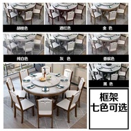 WJModern Minimalist Marble Dining-Table Household Combination Solid Wood Large round Table Multi-Functional Turntable 00