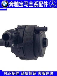 Suitable for BMW 3 Series 5 Series 7 Series G20G28G30G38G11G12520525730Auxiliary Water Pump Cooling 