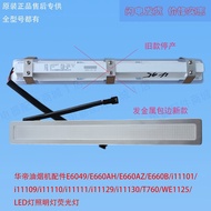 Suitable for Wadi Range Hood i11110/i11101/E660AH/E660AZ/E660B Lighting LED Light