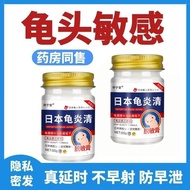 De Allergy Cream De-Allergy Reduce Sensitive Repair Care Wash Care Remove Antibacterial Cream Skin E