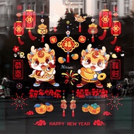 New Years Gift Concise Static Electricity Sticker Holiday Decorations Useful Spring Festival Window Grilles Convenient Window Grilles Year Of The Dragon Window Grilles mirror01