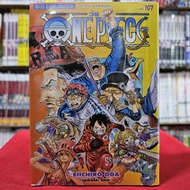 วันพีช ONE PIECE เล่มที่ 107 หนังสือการ์ตูน มังงะ มือหนึ่ง วัน พีช วันพีซ onepiece 12/12/66