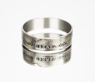 以色列硬幣戒指 1 謝克爾 1981-1985 男士硬幣戒指 女士硬幣戒指