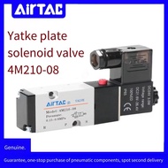 Airtac 4M210-08 pneumatic solenoid control valve 220v reversing valve 24v coil 4M310-08 310-10
