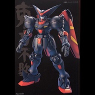 Bandai original MG 1/100 Master Gundam series god G gundam