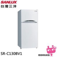 《電器網拍批發》SANLUX 台灣三洋 129公升 雙門變頻冰箱 SR-C130BV1