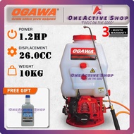 OGAWA 20L Knapsack Sprayer SP268MF - 3 Month Warranty ( Ogawa Petrol Knapsack Sprayer Power Sprayer 