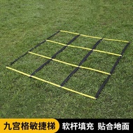 Soft Ladder Sensitivity New Agile Ladder Football Training Rope Ladder Training Ladder Fixed Ladder 