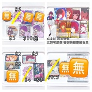 星野愛星野愛久愛海星野瑠美衣有馬加奈MEM啾黑川茜雨宮吾郎天童寺紗利奈神木光神木光莉川口葵春日望秋月美奈鈴原櫻宇都宮美羽高木藤井夏美平良栞真田志央里見颯太赤阪明早乙女琉璃