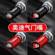 [Audi Valve Cap] Suitable for Audi Audi Car Tire Valve Cap Anti-dust Protective Cover Decoration 4LA