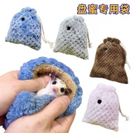 Sugar Glider Bonding Pouch Bag
