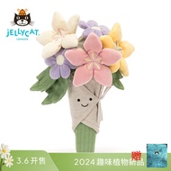 JELLYCAT手捧花趣味植物趣味花束毛绒玩具安抚儿童公仔玩偶送礼 通用玩偶 手捧花