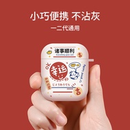 Airpods Protective Case Airpodspro Apple Earbuds Case Airpods2 Wireless Bluetooth Iphone Silicone So