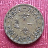 Koin Kuno Hongkong 10 Cent TP7sm