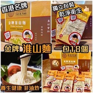 🤷‍♀️🤷‍♀️ 金牌淮山麵