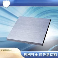 [Hot K] 7075 Aluminium Alloy Sheet Plate DIY Hardware Aluminium Board Thicked Super hard Block Free Shipping