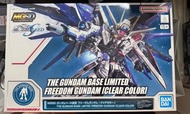 MGSD Freedom Gundam [Clear Color]