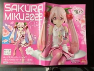 Marslako - 初音 Sakura Miku 2022 A2海報 週邊海報[平行進口]
