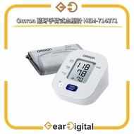 🔖太子門市現貨/全港免運🎁Omron 藍牙手臂式血壓計 HEM-7143T1【香港行貨】