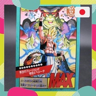 Dragon Ball Movie Jumbo Carddass Dragon Ball【Japanese products】Doragon Ball Card Trading Card Game T