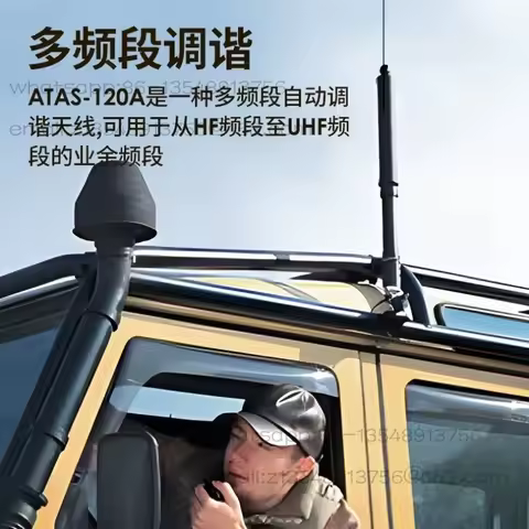 ATAS-120A full-band auto-tuning vehicle shortwave antenna FT-857D 891 991A spot