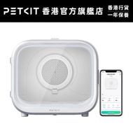 PETKIT - AirSalon Max 智能寵物烘毛機