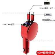 Cross-border car charger wholesale suitable for Huawei40w Apple pd20w Mobile Phone Flash Charge Digi