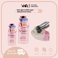 Makeup Brush Cleaner, MAKE UP DAISO Japan Makeup Brush Cleaner
