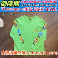 【御隆閣】連鎖實體檔口 免費估價 全港澳上門：克羅心Chrome Hearts x Matty Boy，Chrome Hearts 衣服，克羅心衣服 黑色拉鍊帽衫 大十字架暗紋拉鍊帽衫 藤蔓花臂，衣服