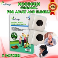 TRIAL PACK 4 patches NoCough Relief Patch No Cough Organic Herbal 12 hours Cough Relief for Ubo Asthma Allergy Rhinitis Phlegm Halak Colds Fever Flu Sore Throat Babies Baby Kids Adult Senior Gamot sa Ubo Cough Medicine FDA Cough Away Cough Off