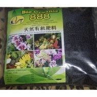 BAJA KOPI/ORGANIK TERBAIK BAJA KOPI NPK 888