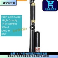 【公司貨 】AL-800 天線 144430MHz SMA-F  於 HYT BAOFENG SMA-M UV-5