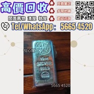 ♼ 金幣、紀念金幣，銀元，紀念幣，硬幣，龍銀，袁大頭，金條、銀幣、銀條、金鏈、金戒指、金手鏈、龍鳳鈪、金耳環、9999足金、金镶玉、k金、22K、18K、24K、Au750、pt950、鑽石戒指、香港