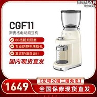 SMEG斯麥格ECF01/CGF11/MFF11意式家用半自動咖啡機