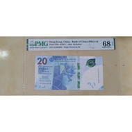 pmg Hong Kong 20 dollars 68epq