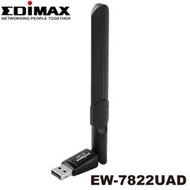 【MR3C】含稅 EDIMAX 訊舟 EW-7822UAD AC1200 雙頻長距離 USB 3.0 無線 網路卡 網卡