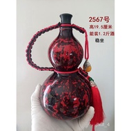 KY/JD Yahao Ying Natural Wine Gourd Water Bottle Wine Open Kettle Boutique Paint Crafts Copper Mouth Wine Bottle Small W