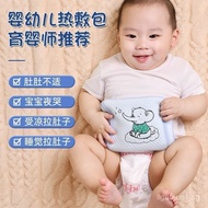 Baby Salt Bag Coarse Salt Heat Pack Newborn Heat Pack Red Bean Heat Pack Baby Stomach Flatulence Mug