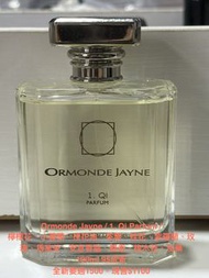 Ormonde Jayne 1. Qi Parfum 香水