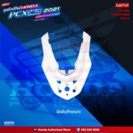 ชุดสีทั้งคัน HONDA PCX 160 ปี 2021 สีขาว-ดำ NH-B61P พีซีเอ็กซ์ แท้ศูนย์ฮอนด้า (Megaparts Store)