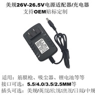 26V1A Charger Wireless Vacuum Cleaner Mite Removal Instrument Fascia 22.2V24V Lithium Battery Charge