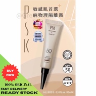 PSK Physical Sunscreen SPF50 |Ocean Friendly （Light Beige/Nature Beige）Travel Pack 15ml