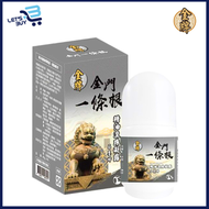 金牌 - 金門一條根功能性精油滾珠凝露 40g（石墨烯）