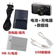 NB-5L Battery+Charger Suitable for Canon S100v S110 IXUS 850 860 870 IS Camera