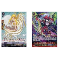 JP Vanguard Card Guardian of Hope G-BT06/S09 SP/Pirate King of Fog Illusion Nightrose G-BT06/S06 SP