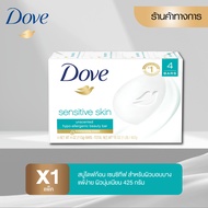 Dove Sensitive Skin โดฟ สบู่ก้อน เซนซิทีฟ สำหรับผิวบอบบางแพ้ง่าย 425กรัม/4ก้อน (สบู่ครีมอาบน้ำ ไม่มี