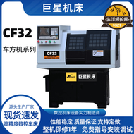 【人氣爆款】巨星小型數控工具機cnc五軸車床自動車銑複合銑床五金不鏽鋼